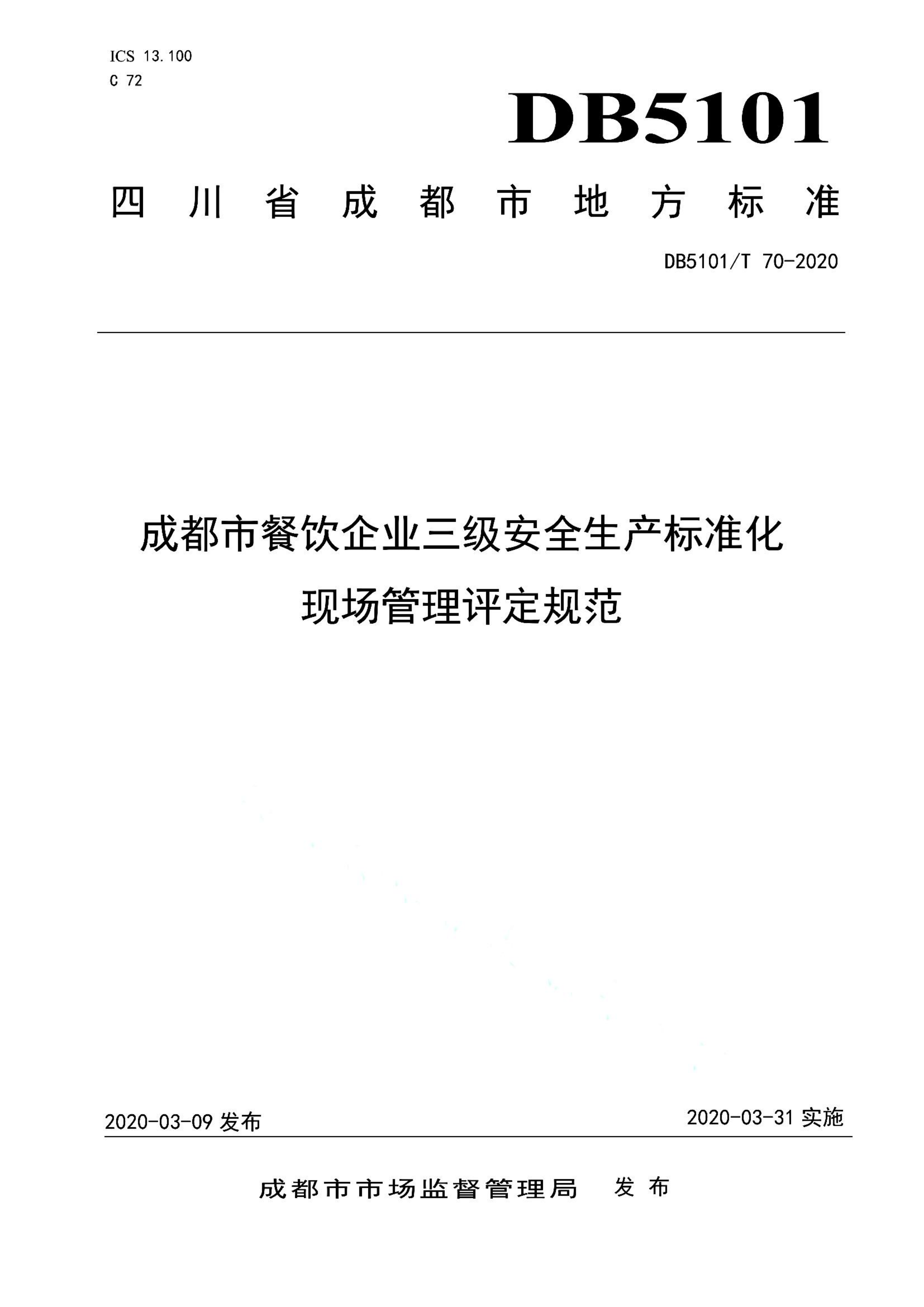 资源详情图
